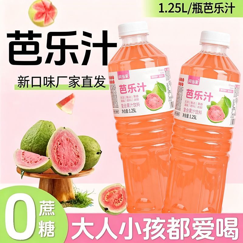 闫当家芭乐汁1.25L*1瓶