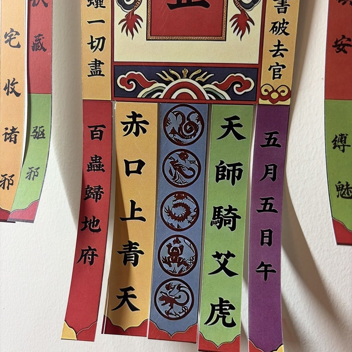 天师骑艾虎老虎幡端午手工幡白色厚卡纸尺寸30-50,需要自己裁剪 图片 6