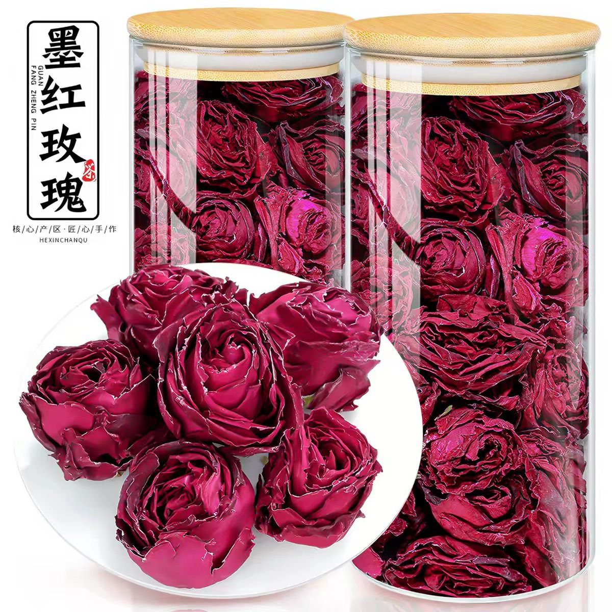 云南冻干墨红玫瑰花茶正宗头茬精选特级正品整颗大朵玫瑰花茶礼盒