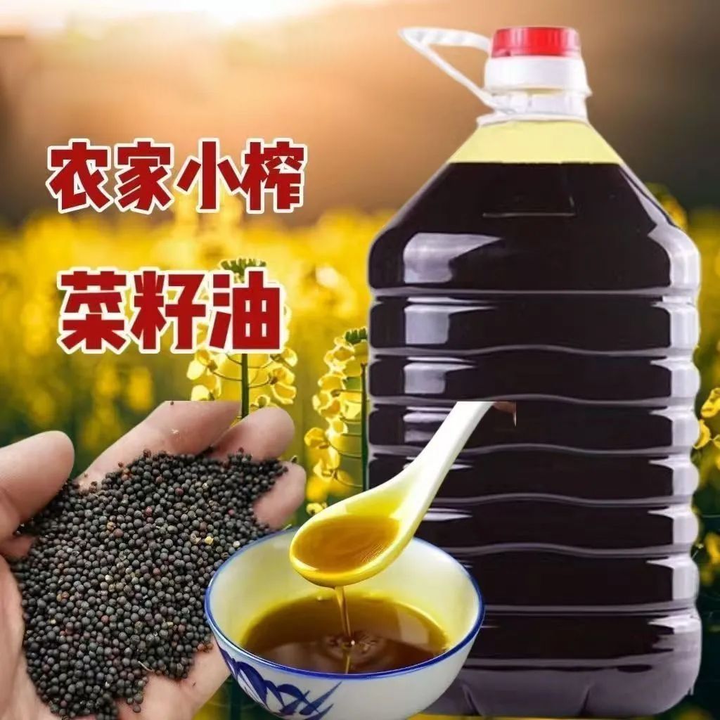 正宗10斤菜籽油大桶零添加非转基因调和油物理压榨食用油菜油5斤 图片 6