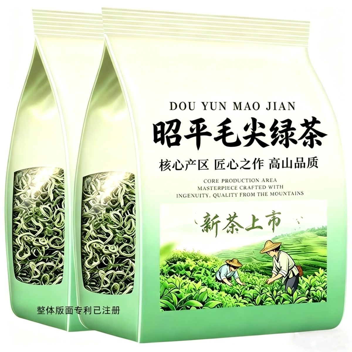【2026新茶上市】广西绿茶昭平炒青长寿之乡炒青板栗香耐泡云雾茶