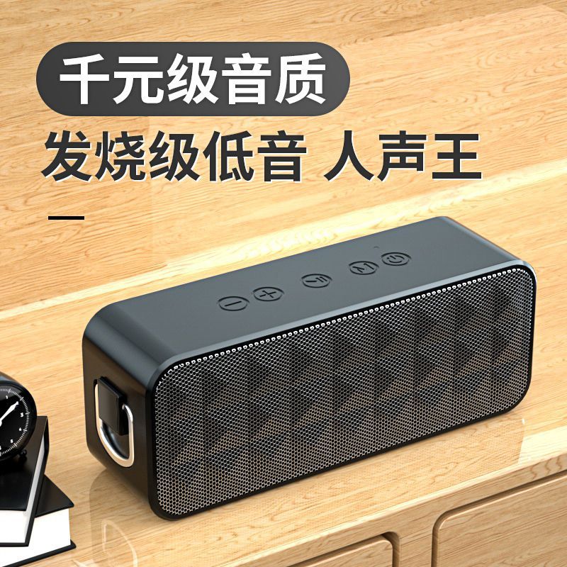 【清仓】千元级音质便携蓝牙音箱防水持久续航高音质低音炮双喇叭