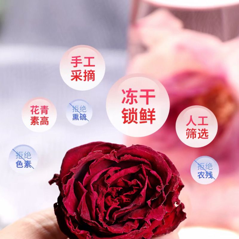 云南大朵冻干墨红玫瑰花茶干玫瑰泡茶一朵一杯食用新鲜干花纯天然 图片 6