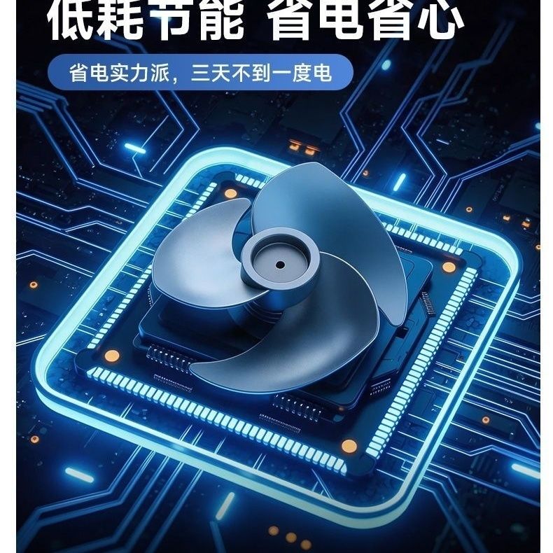 尚度AI智能语音空气循环新款电风扇落地扇静音立式3d空气循环扇 图片 8