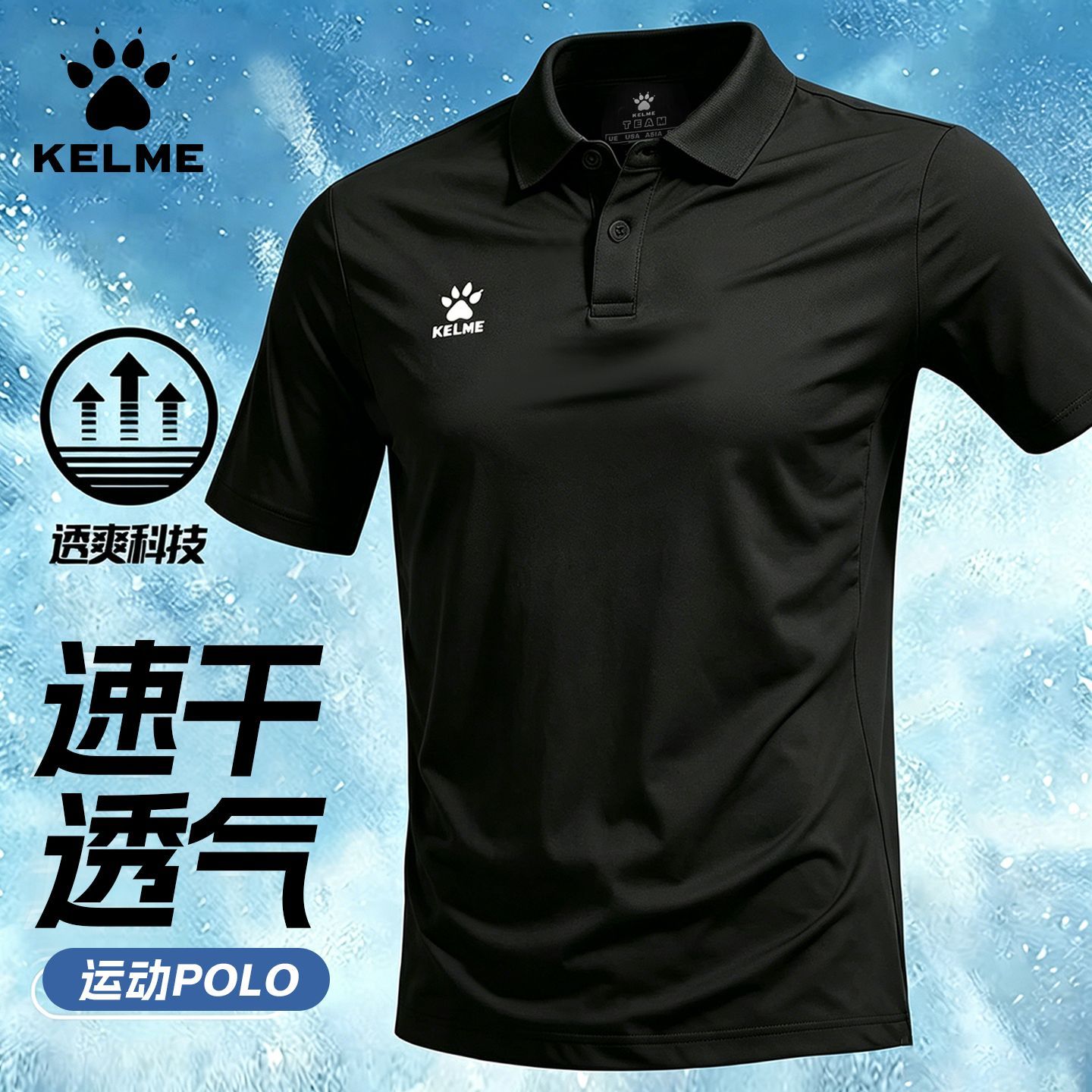 卡尔美polo衫男款夏季运动速干t恤户外休闲商务透气翻领短袖上衣