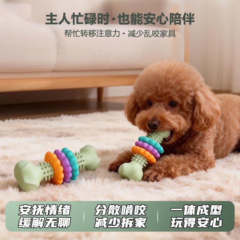 商品缩略图 5