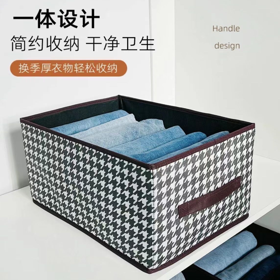 千鸟格内衣收纳盒衣服裤子箱布艺可折叠整理衣柜储物筐衣箱【3天内发货】 图片 5