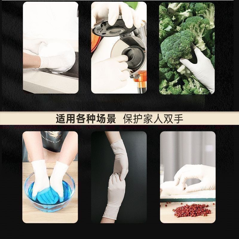 丁腈洗碗家务手套加长防水防滑一次性洗锅洗衣服护手紧贴【3天内发货】 图片 7