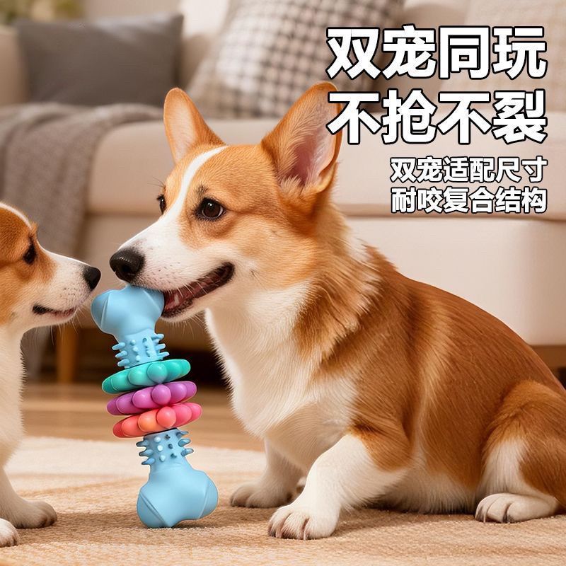 商品缩略图 2
