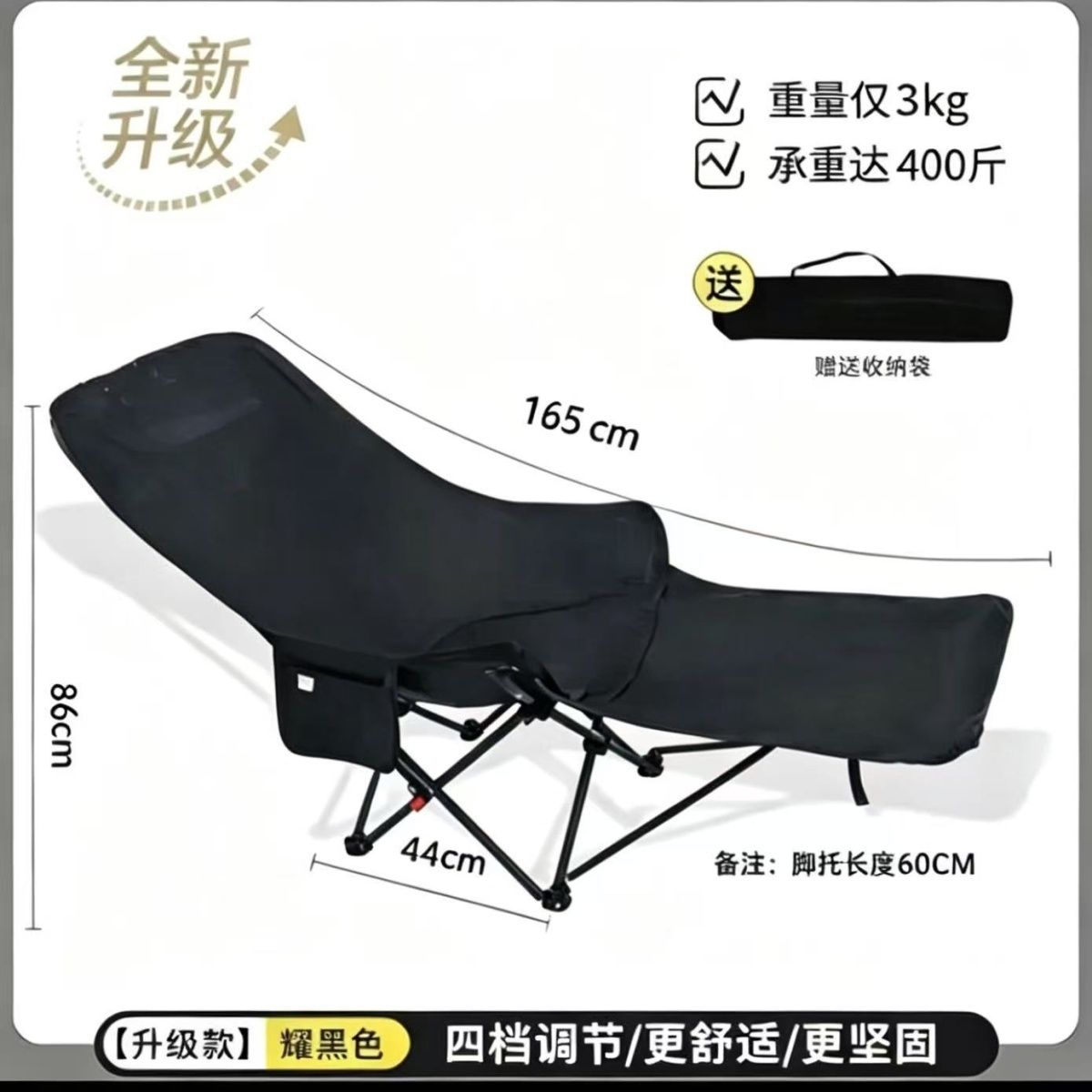 四挡调节折叠椅躺椅简易折叠床户外露营钓鱼办公室午休懒人神器