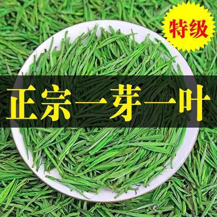 一芽一叶【7A特级雀舌】2026新茶贵州湄潭雀舌茶叶浓香型正宗雀舌 图片 5