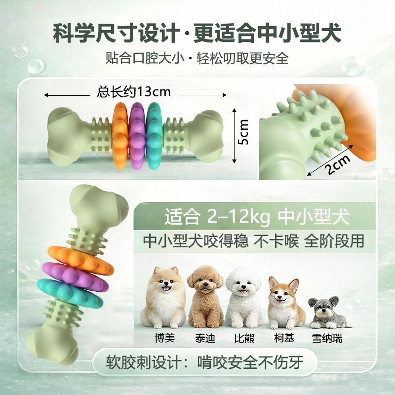 商品缩略图 6