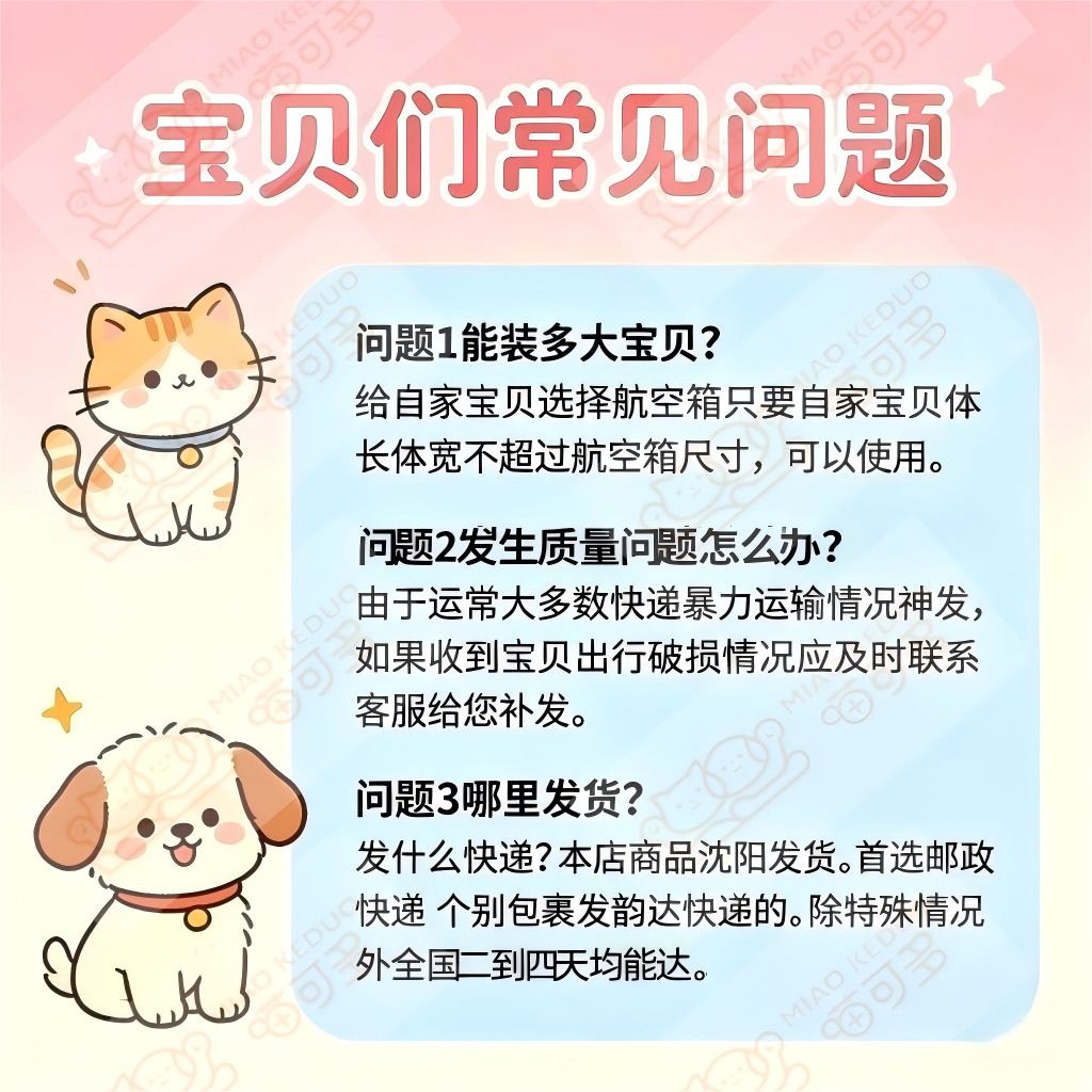 商品缩略图 2