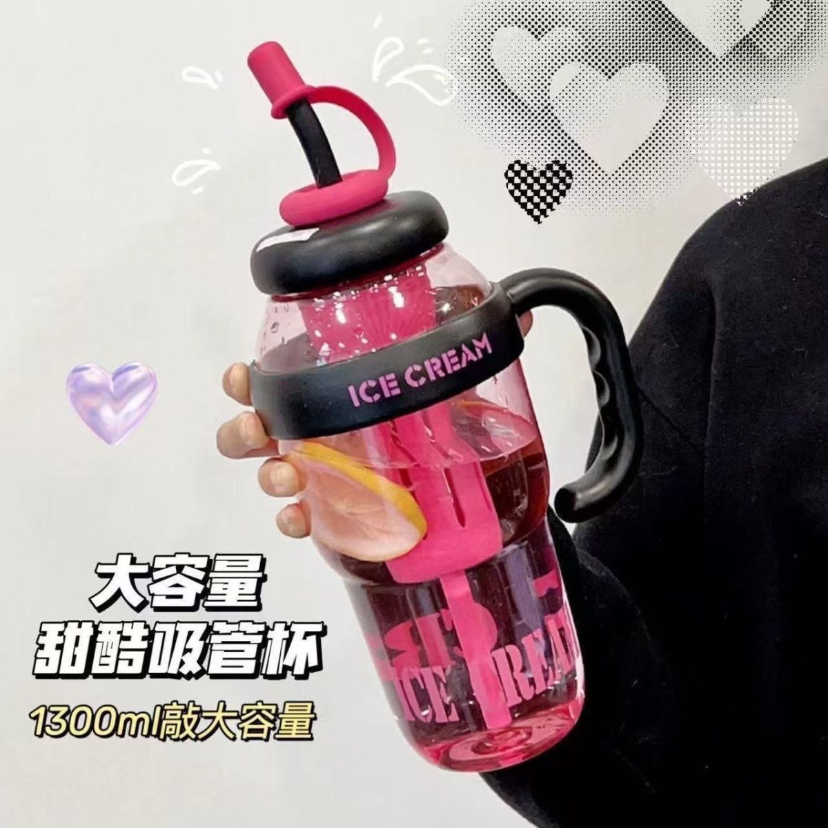 新款冰霸杯大容量水杯女生高颜值带吸管杯子ins学生夏塑料杯【3天内发货】 图片 9