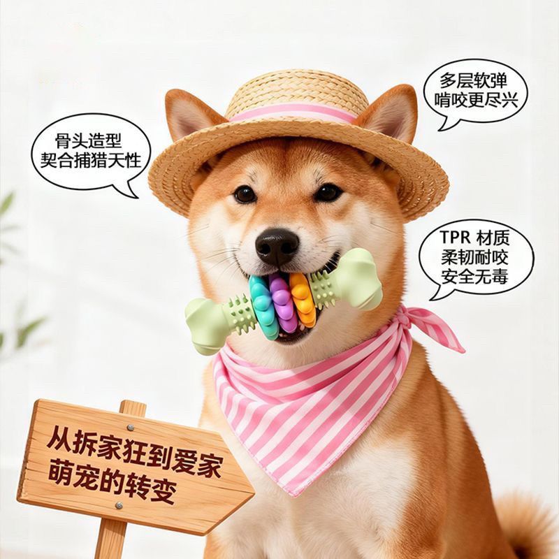 商品缩略图 8