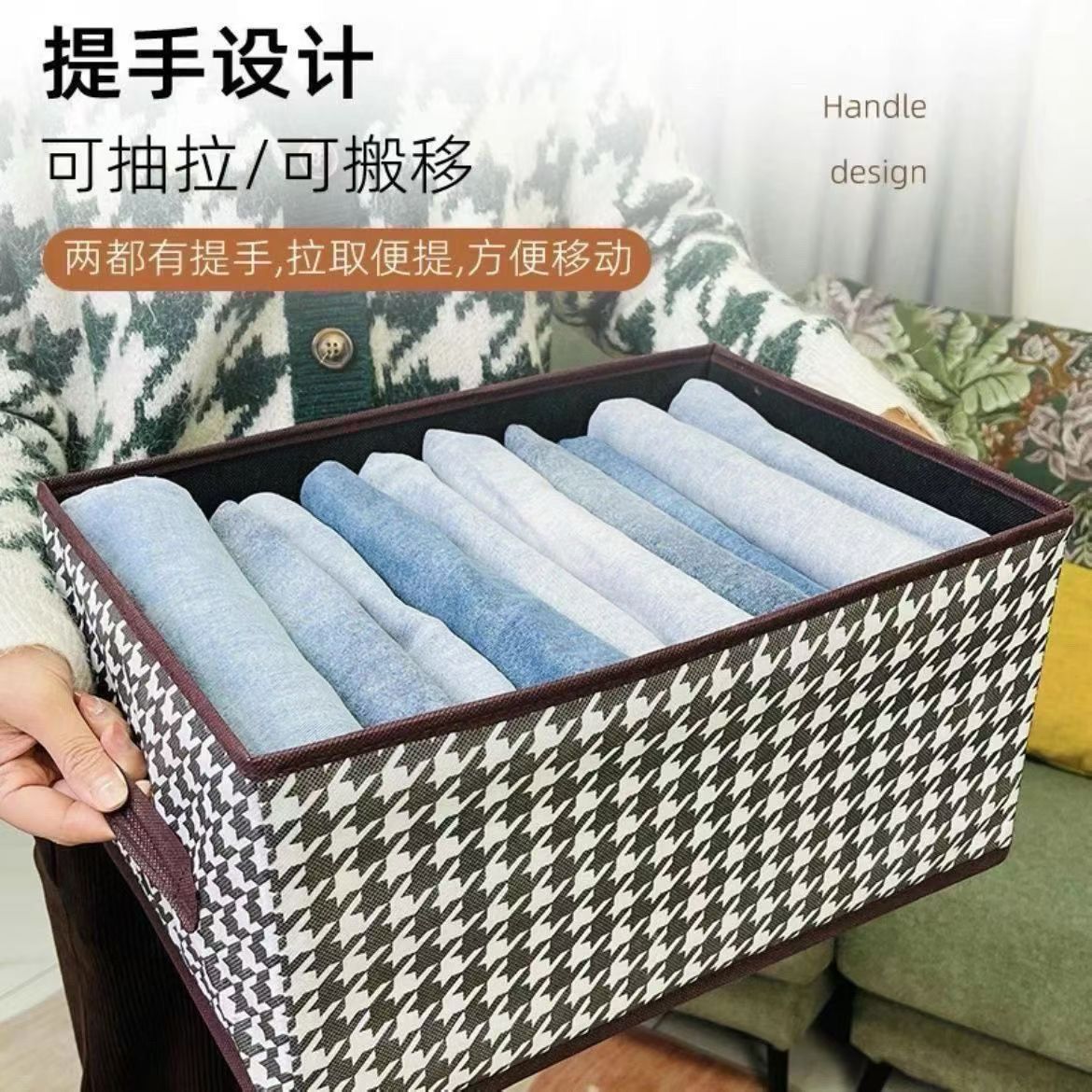 千鸟格内衣收纳盒衣服裤子箱布艺可折叠整理衣柜储物筐衣箱【3天内发货】 图片 3