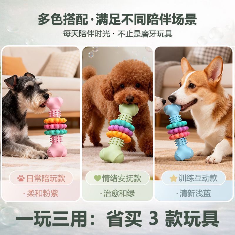 商品缩略图 7