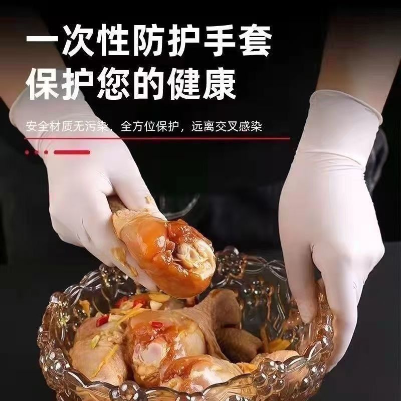 丁腈洗碗家务手套加长防水防滑一次性洗锅洗衣服护手紧贴【3天内发货】 图片 2