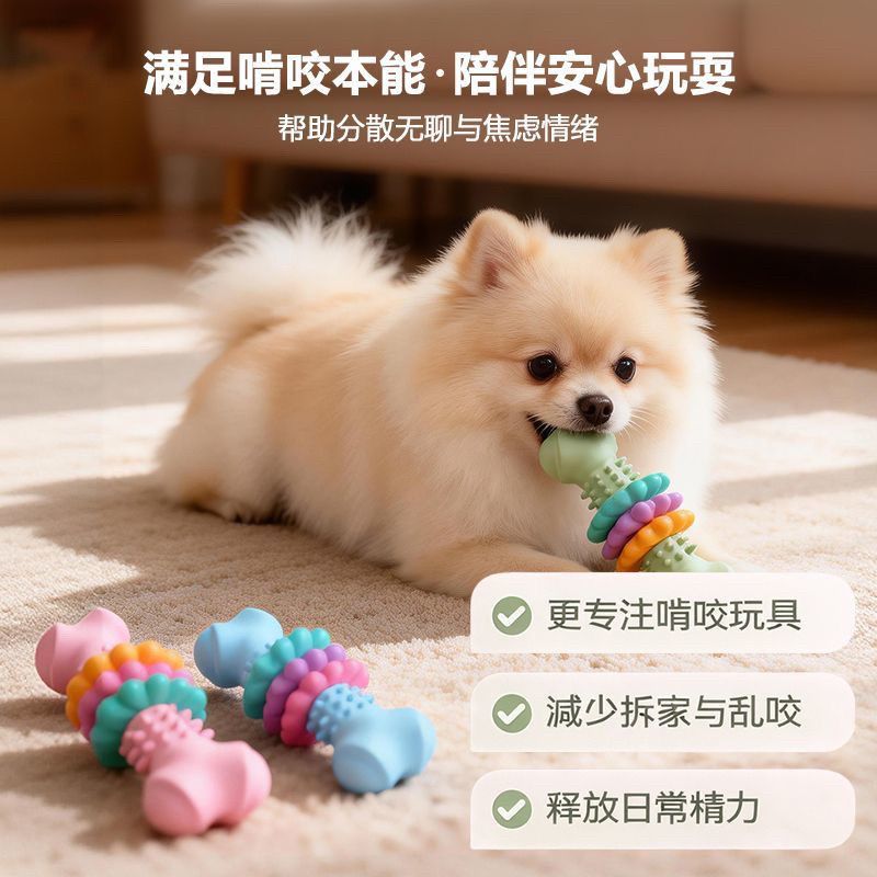 新款狗狗玩具发声耐咬玩具泰迪柯基磨牙洁齿中小型犬互动训练限购