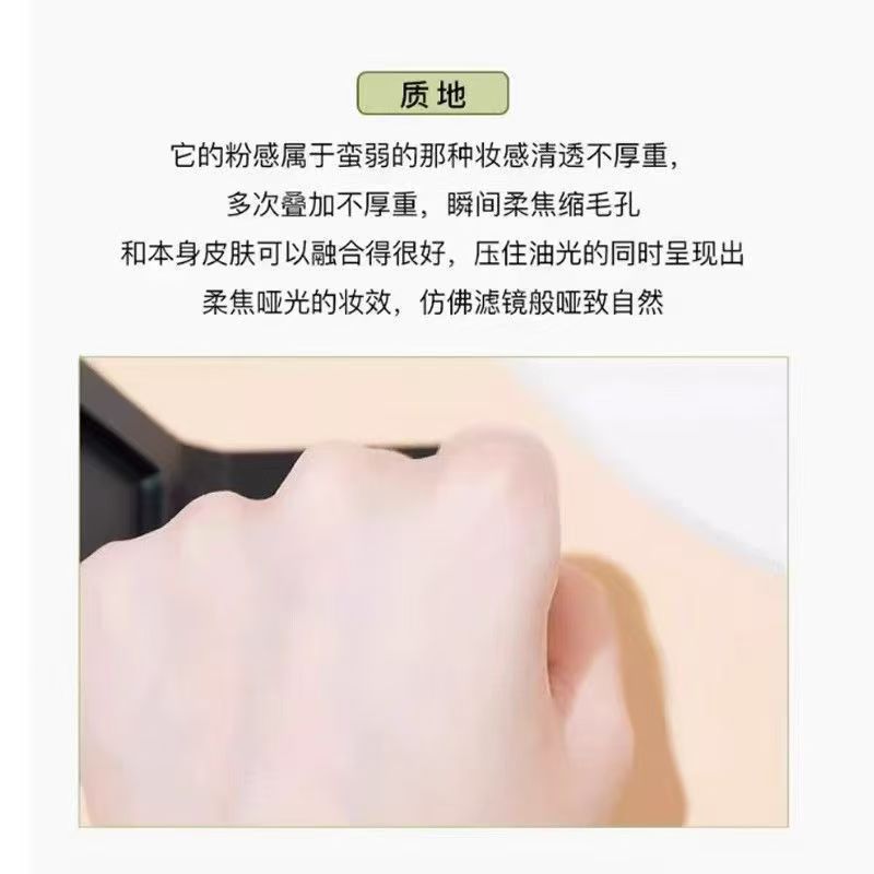 毛戈平光韵臻颜柔肌干湿两用粉饼901无痕定妆有粉扑2.5g便携正品 图片 4