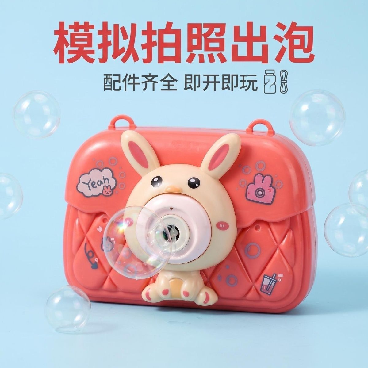 卡通萌宠泡泡相机儿童电动泡泡机 全自动灯光音乐户外玩具礼物【3天内发货】 图片 4