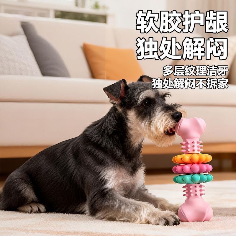 商品缩略图 9