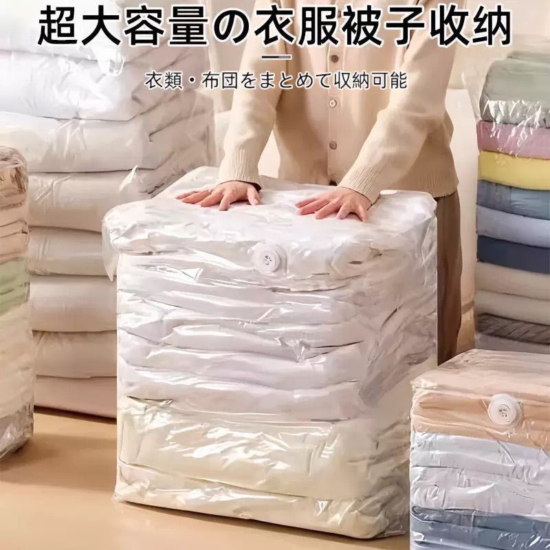衣物压缩袋收纳神器真空防潮免抽气收纳袋加厚被子专用密封旅行袋3天内发货