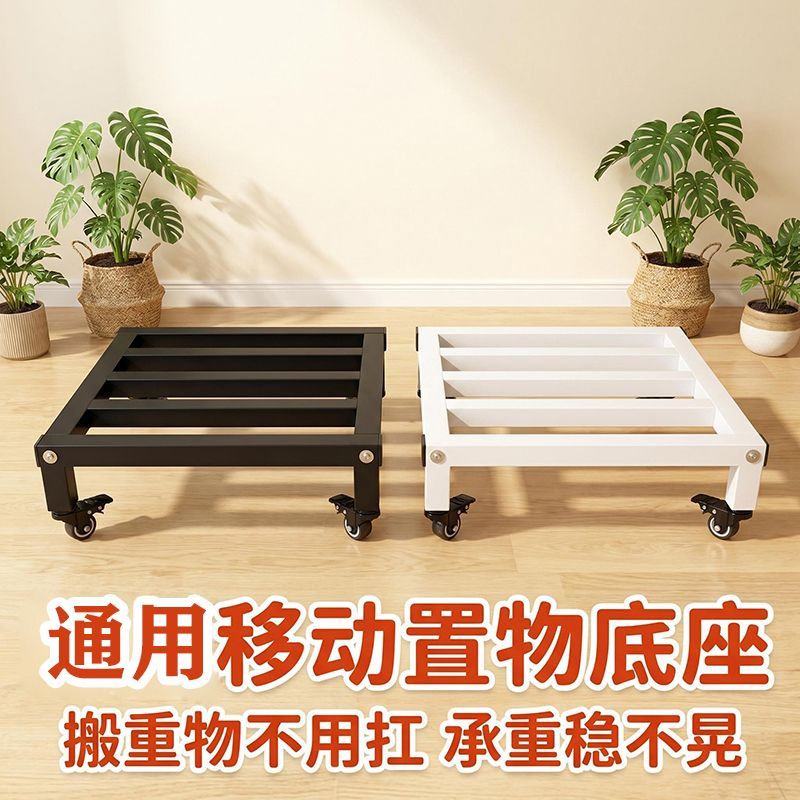花盆万向轮移动增高架带刹车加高移动支架可移动鱼缸架铁艺加高轮