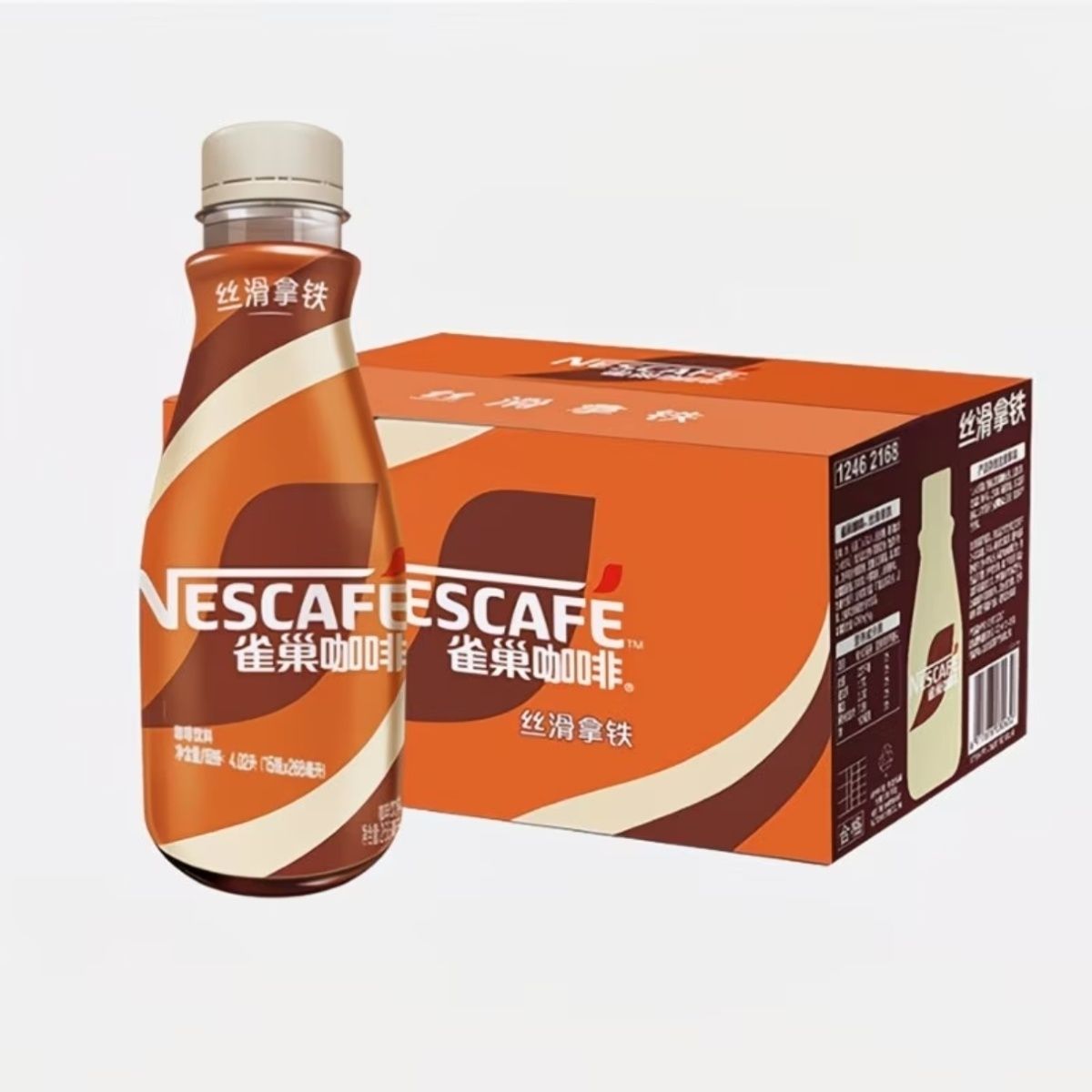268mL12瓶箱  5月雀巢咖啡丝滑拿铁原味咖啡饮料包装随机