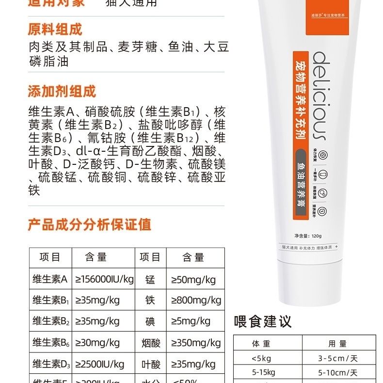 商品缩略图 7