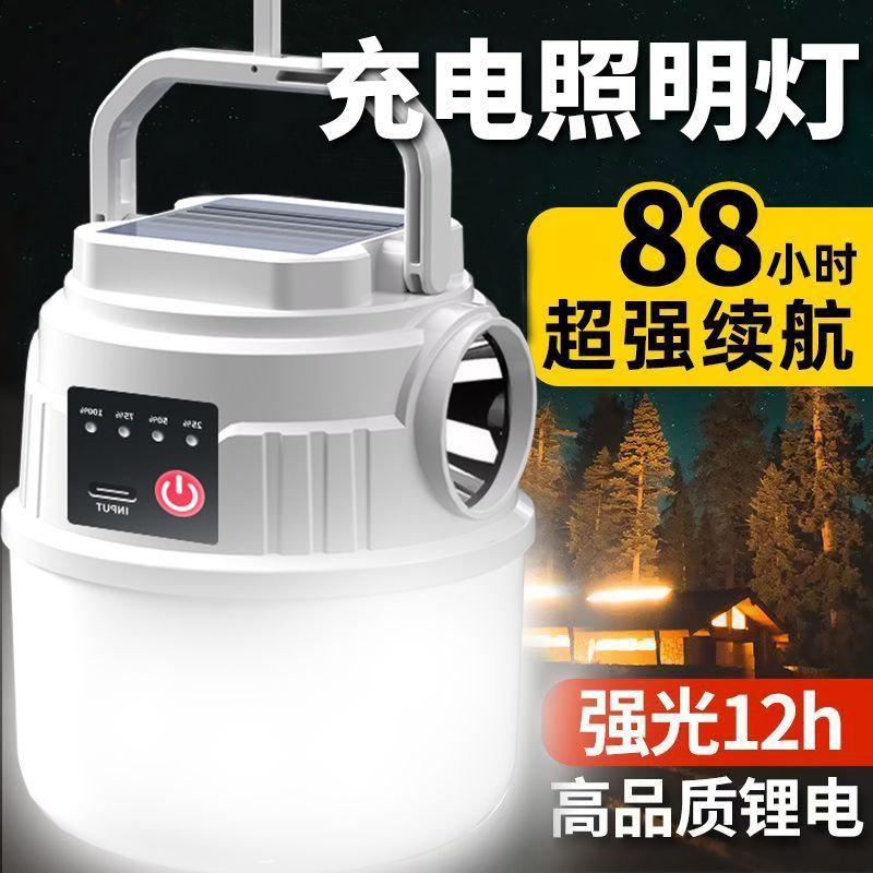 缩略图8
