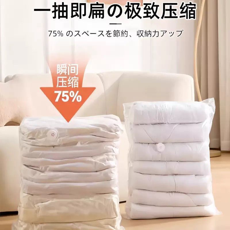 衣物压缩袋收纳神器真空防潮免抽气收纳袋加厚被子专用密封旅行袋【3天内发货】 图片 6