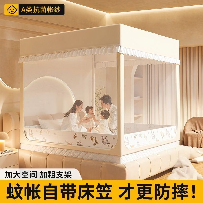 防摔蚊帐家用卧室2026新款卡通蚊帐婴儿童防掉床蚊帐回底坐床蚊帐