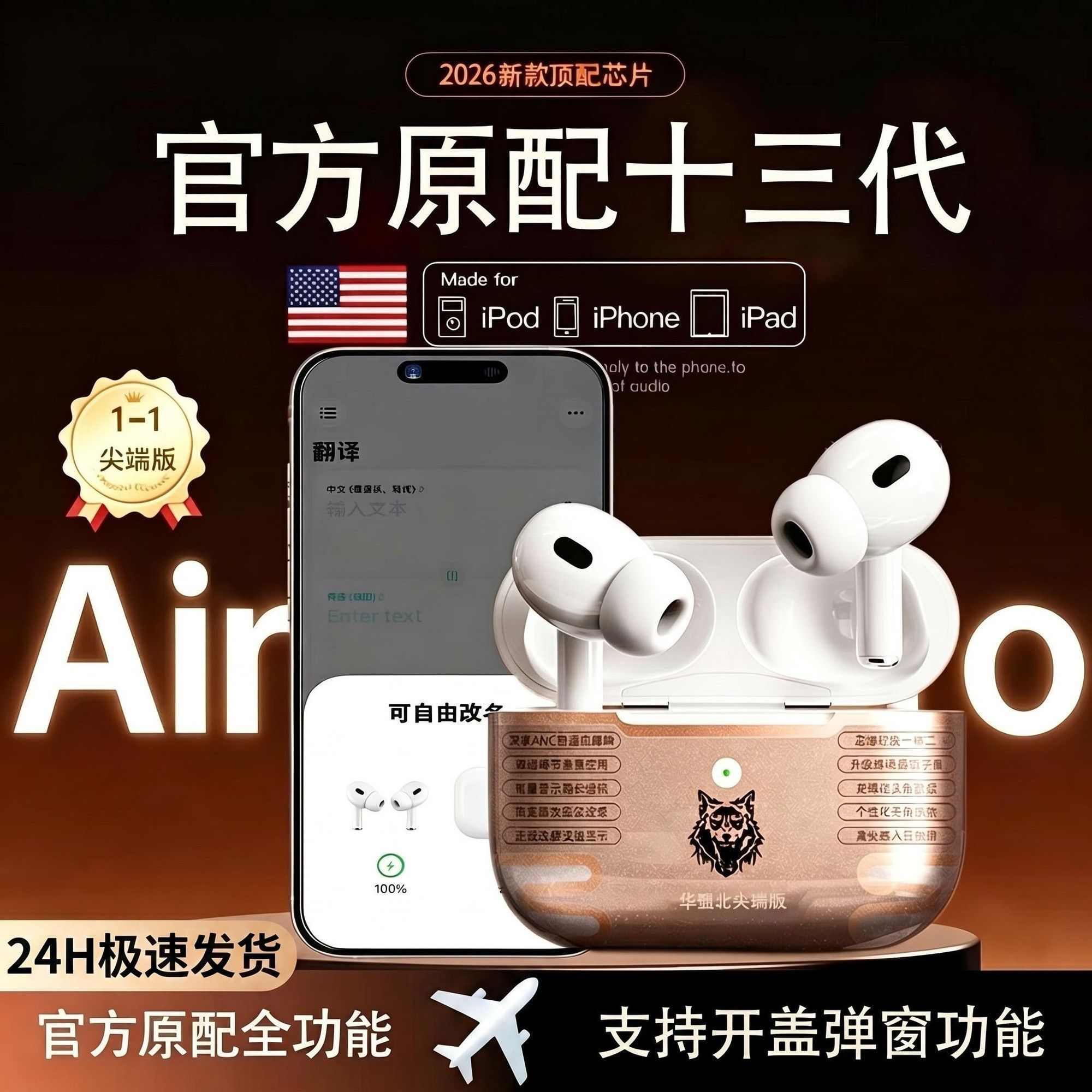 【活动价】华强北正品Pro3无线蓝牙耳机顶配弹窗降噪适用安卓通用