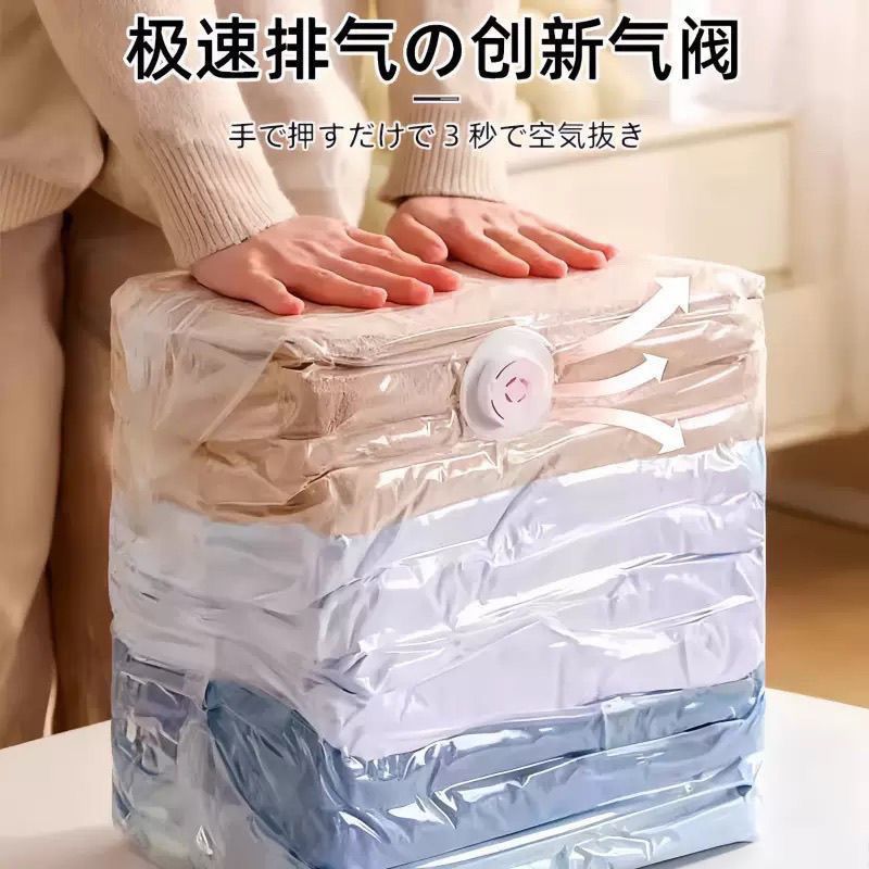 衣物压缩袋收纳神器真空防潮免抽气收纳袋加厚被子专用密封旅行袋【3天内发货】 图片 3
