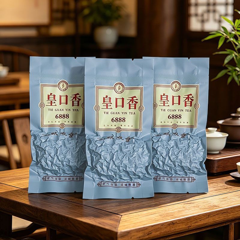 正宗安溪铁观音新茶浓香型兰花香茶叶乌龙茶高山茶独立小袋试喝装