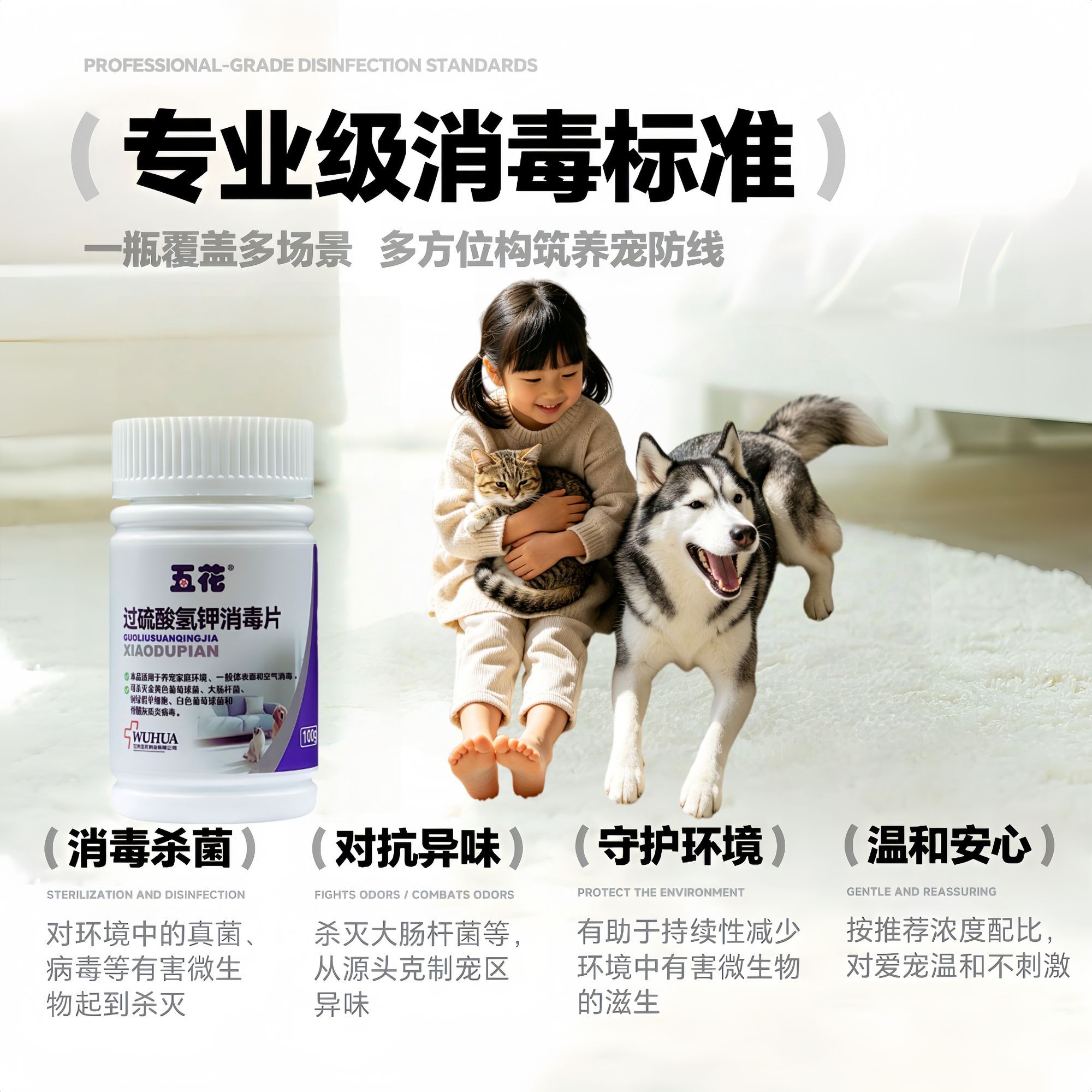 商品缩略图 4