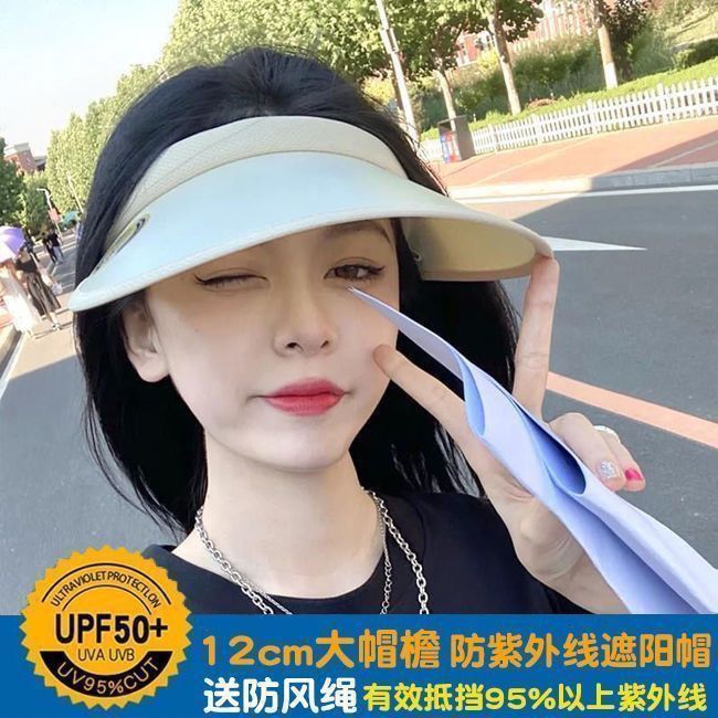 网红同款遮阳帽女防晒帽防紫外线空顶帽韩骑车夏太阳户外大帽檐4【3天内发货】 图片 5