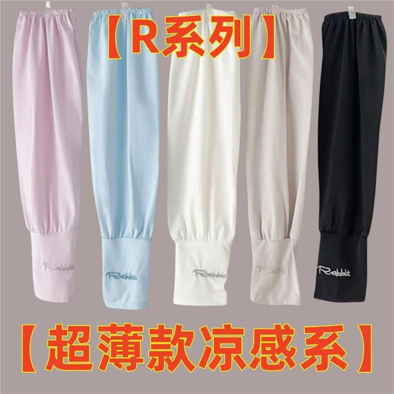 夏季男女冰丝套袖冰袖防晒袖套紫外线冰爽加长护手,骑行夏季 图片 2