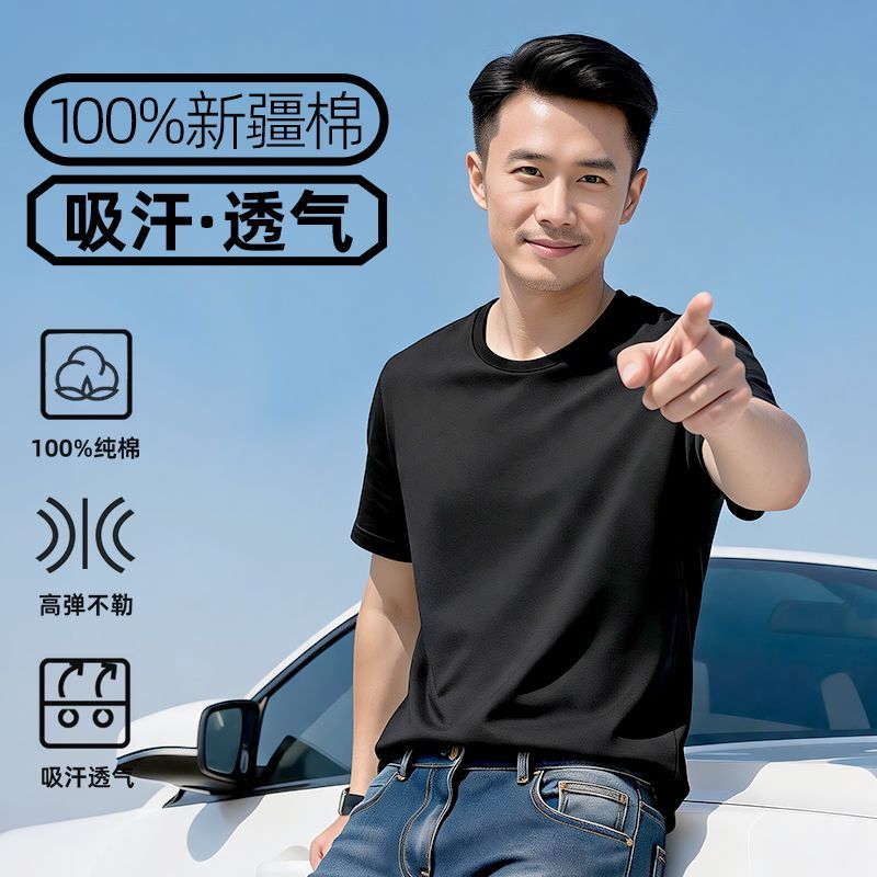 七匹狼短袖男款夏纯棉重磅外穿T恤衫100%全棉打底衣吸汗衫半袖短T 图片 9