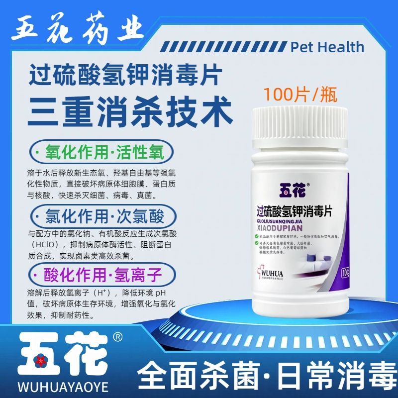 商品缩略图 2