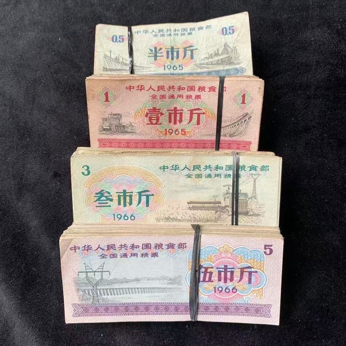全国通用粮票半一三五市斤二市两一百张1965特价包邮摆件怀旧老式