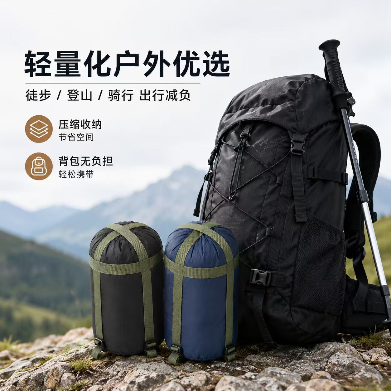 午休露营信封徒步便携睡袋成人户外露营轻户外超薄便携式防寒防水