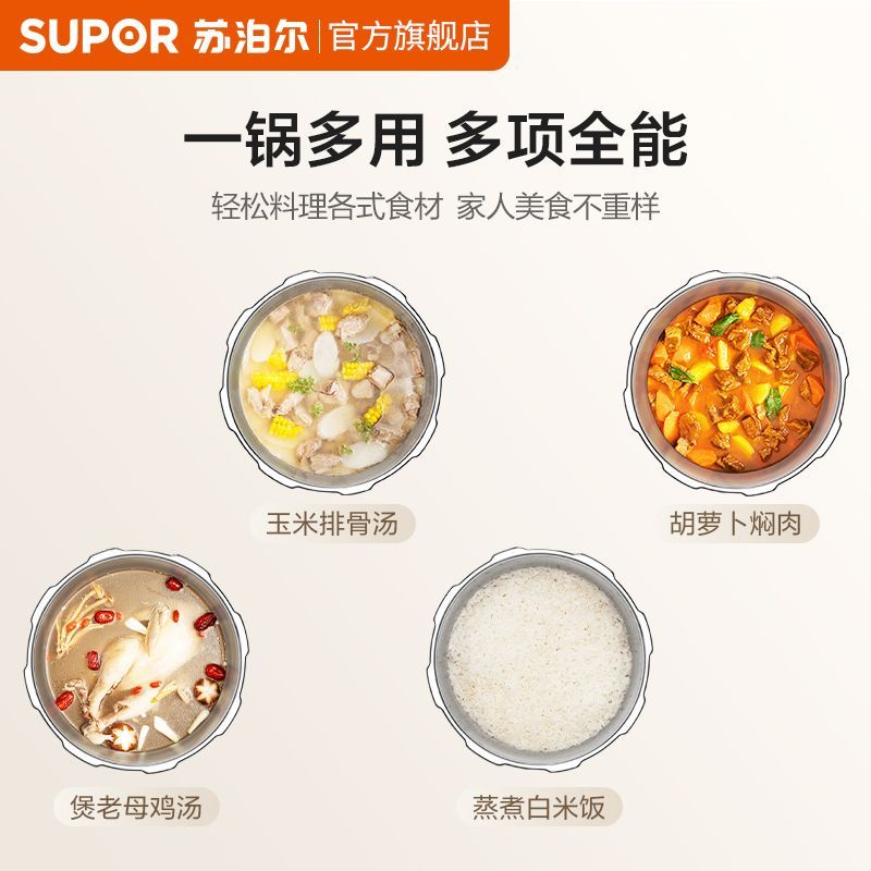 【官方旗舰品】苏泊尔高压锅家用燃气灶煤气专用小压力锅防爆安全 图片 9
