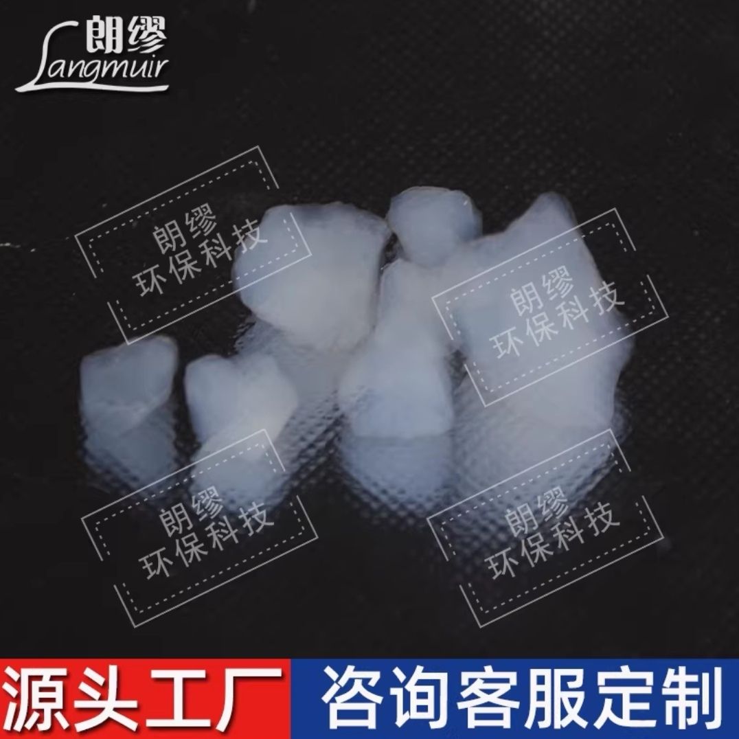 纳米气凝胶块体二氧化硅球体块状多孔非晶固体隔热超轻实验耐高温 图片 3