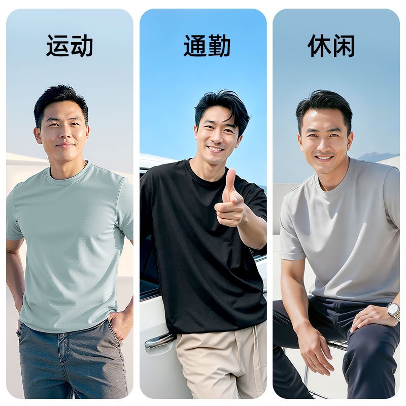 七匹狼短袖男款夏纯棉重磅外穿T恤衫100%全棉打底衣吸汗衫半袖短T 图片 3