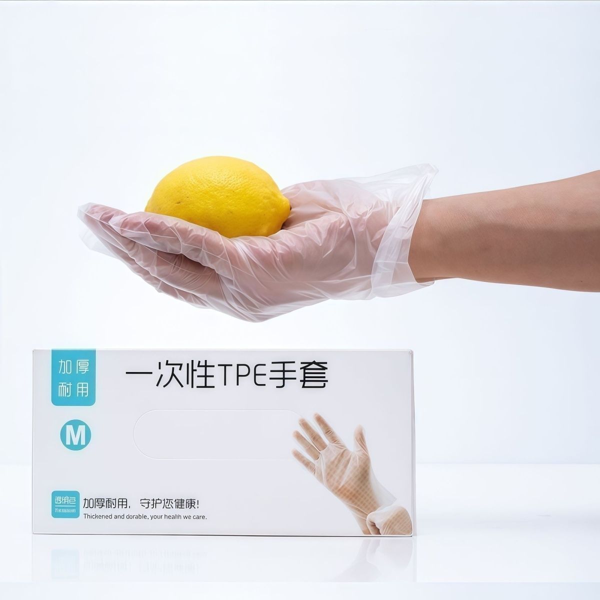 【清仓价】食品级一次性TPE手套餐饮厨房抽取式盒装做加厚耐磨 图片 2