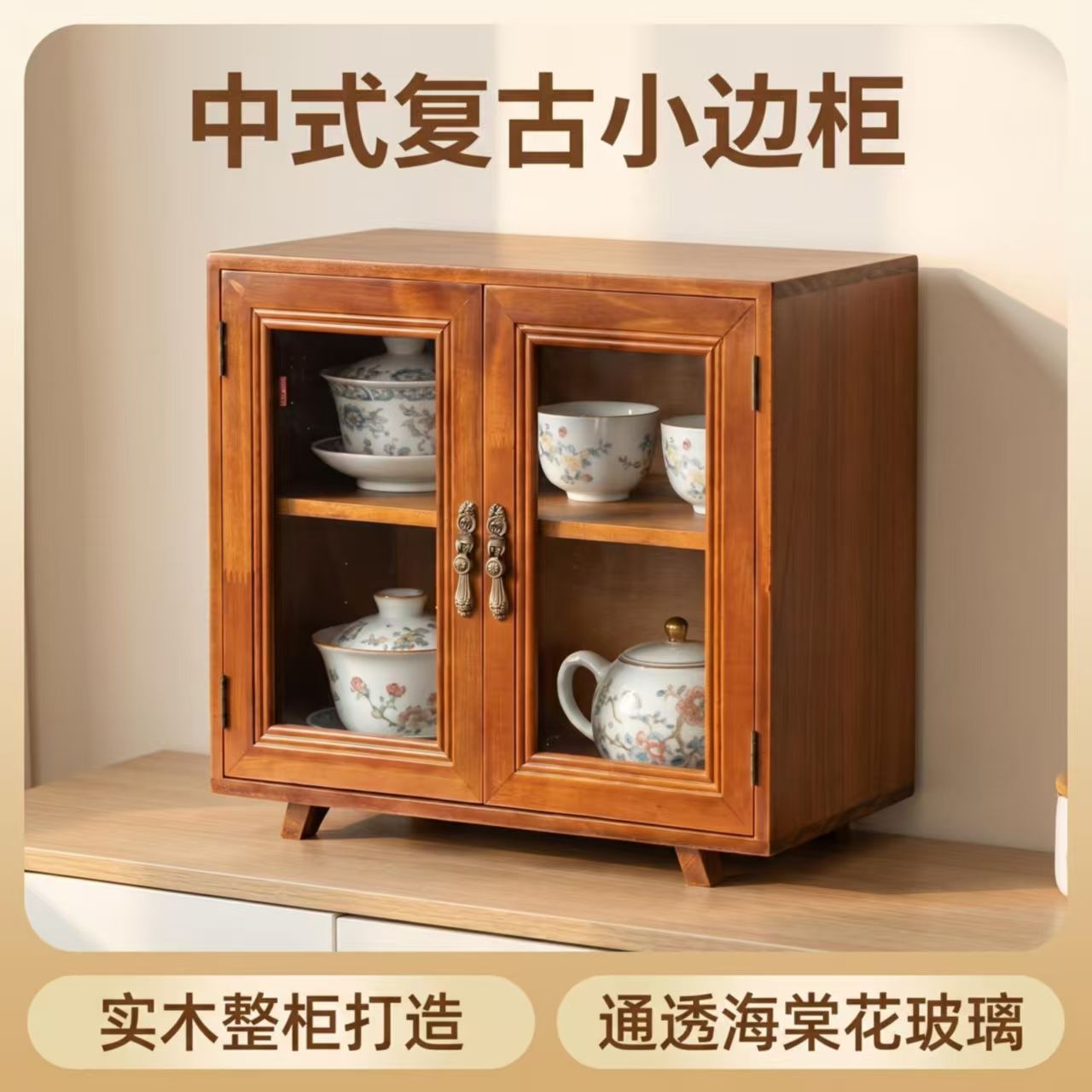 盲盒柜木质杯子桌面收纳盒化妆品桌上置物架复古台面收纳柜