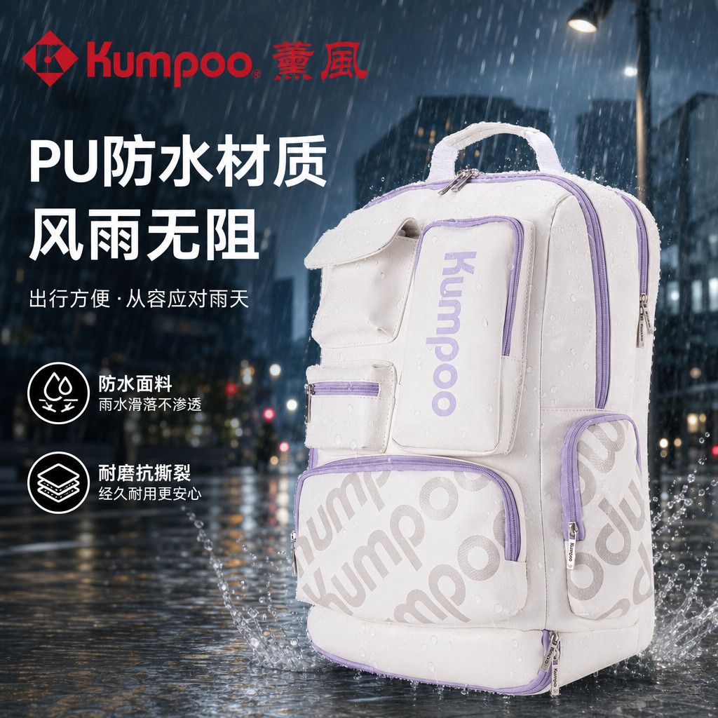 【PU防水材质】薰风羽毛球包双肩包独立球拍隔层大容量极光包正品