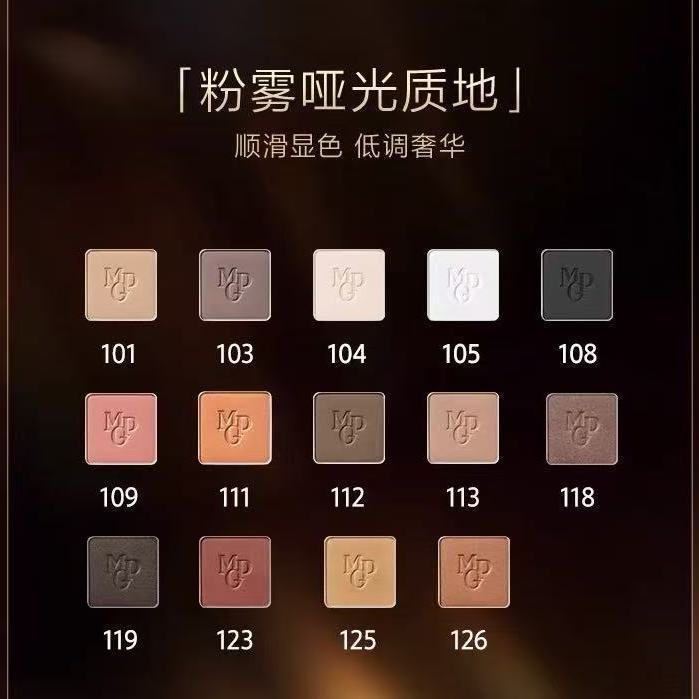 毛戈平塑形晶彩四色眼影盘自由组合流提亮塑型修容淡妆分装多色 图片 4